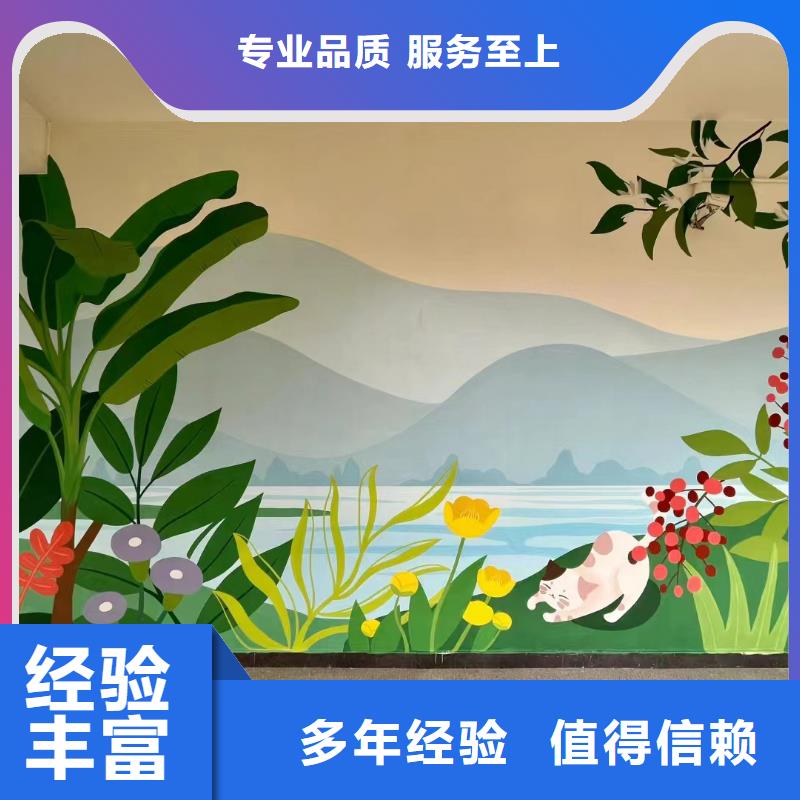 乡村振兴墙绘手绘墙彩绘团队