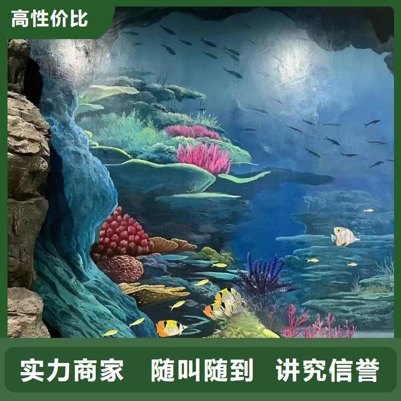 墙面彩绘墙体手绘壁画师工作室