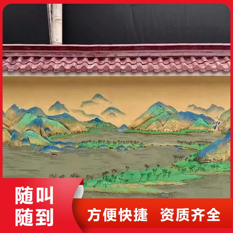 美丽乡村彩绘墙绘手绘墙工作室