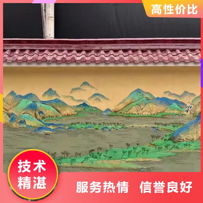 文化墙彩绘手绘墙绘壁画公司团队