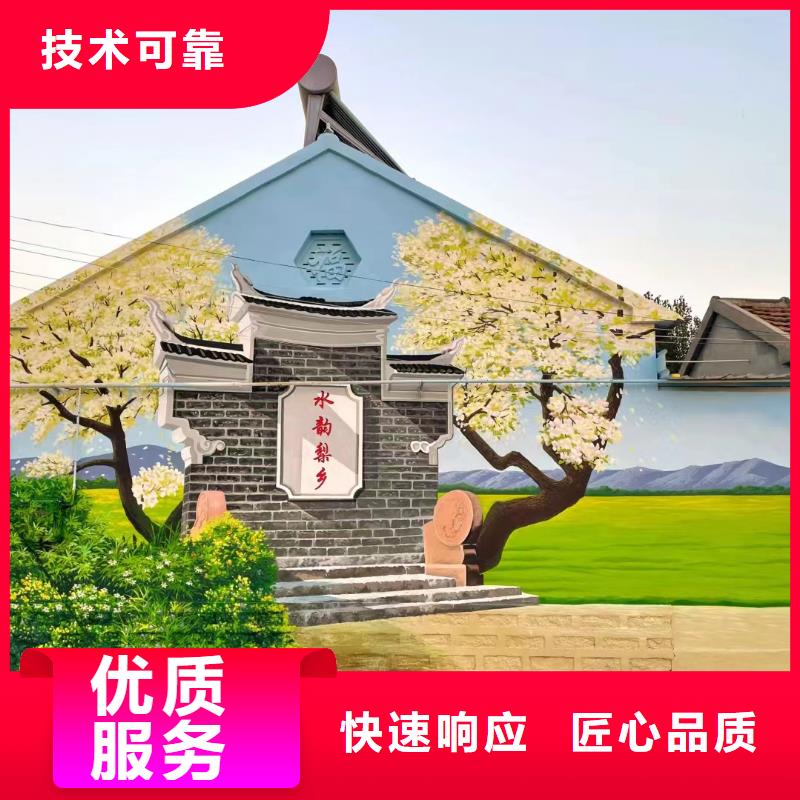 文化墙彩绘手绘墙绘画团队