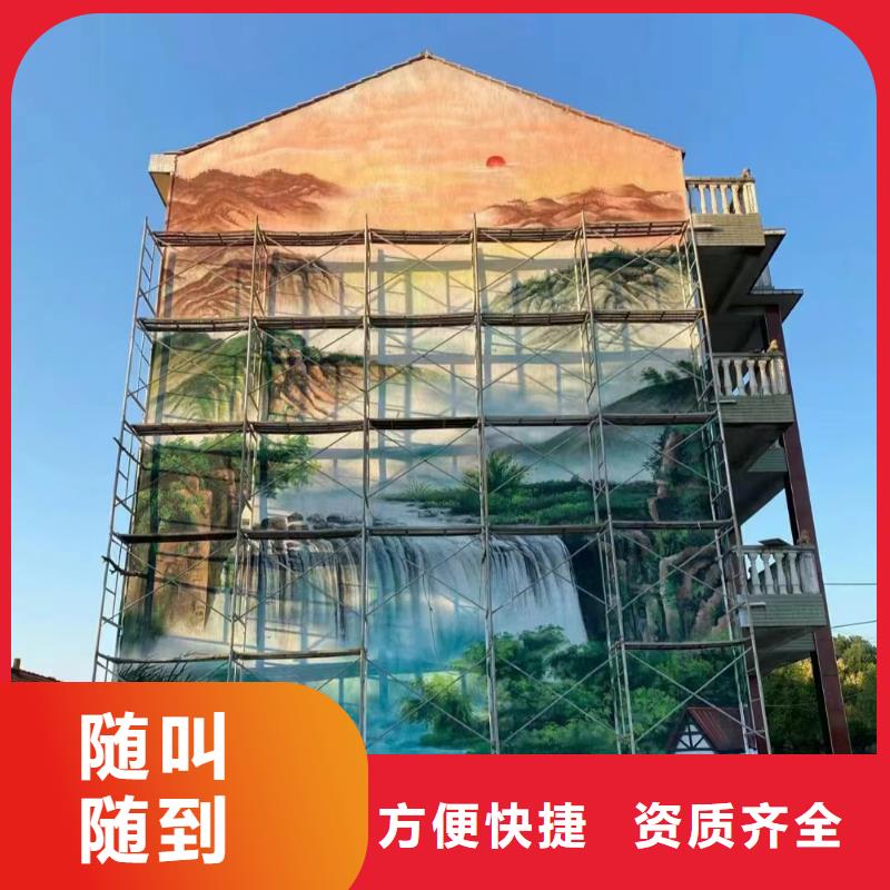 墙体彩绘墙面彩绘壁画工作室