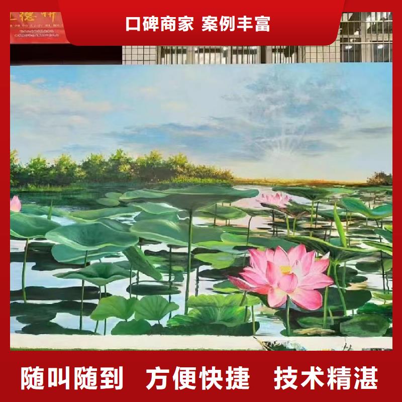 涂鸦壁画彩绘手绘墙公司