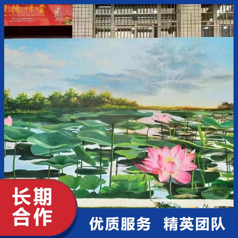 美丽乡村振兴彩绘墙绘团队