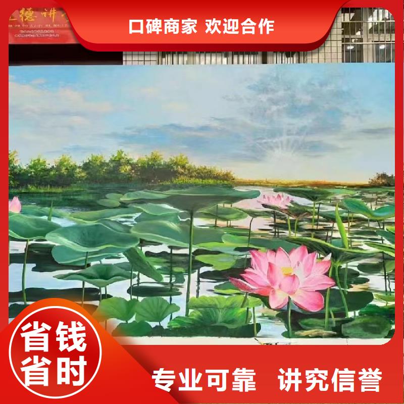 十堰外墙彩绘手绘墙绘画工作室