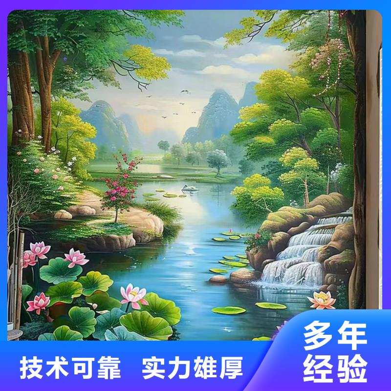 重庆合川乡村振兴墙绘手绘壁画工作室