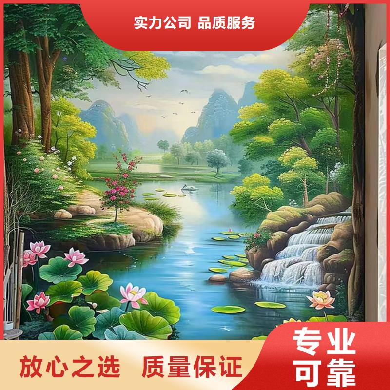文化墙彩绘手绘墙绘画团队