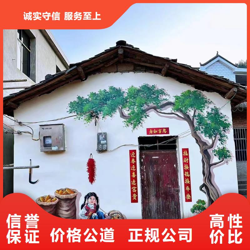 云浮云安罗定乡村墙绘手绘墙绘画公司