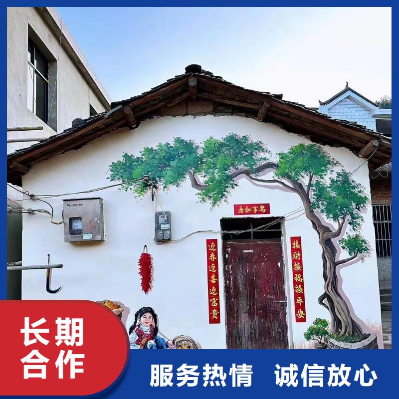 彩绘手绘墙绘画公司