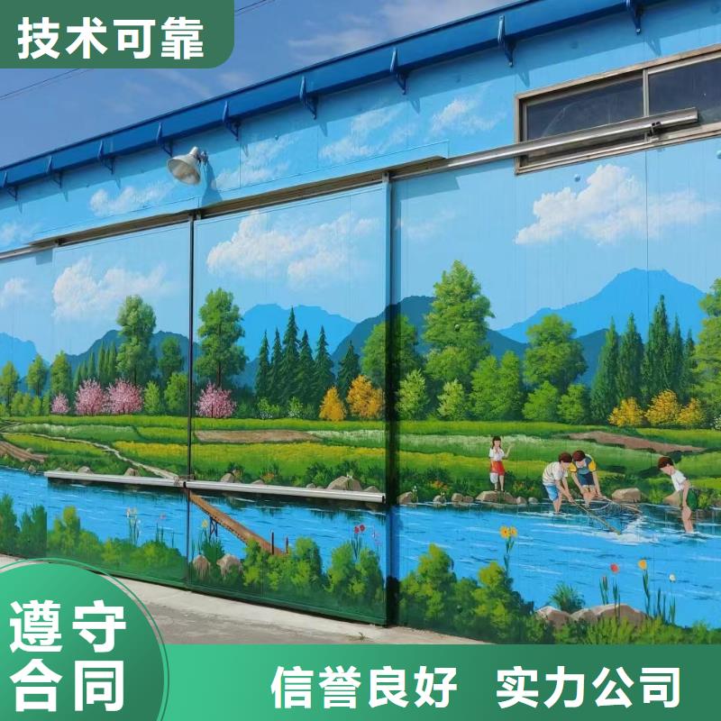 艺术墙彩绘手绘墙绘专业公司
