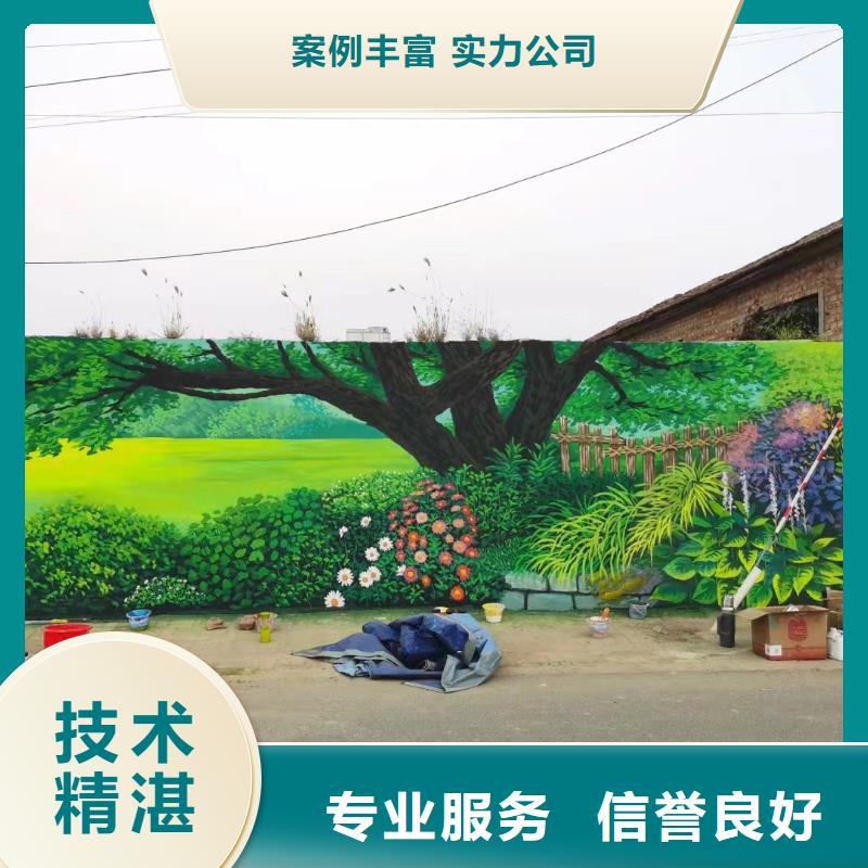 壁画彩绘手绘涂鸦绘画公司