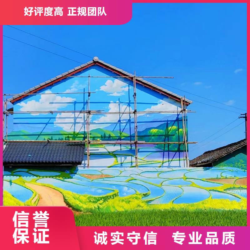娄底墙体手绘墙面手绘涂鸦团队