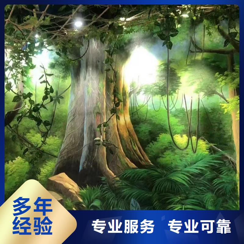 美丽乡村振兴彩绘墙绘公司