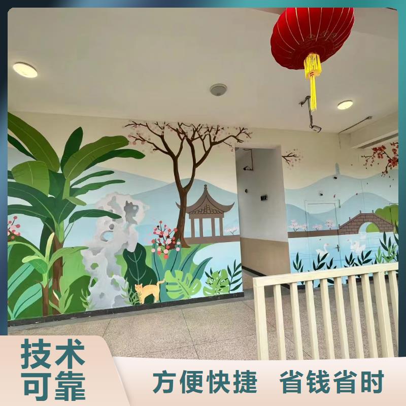 墙绘壁画墙体彩绘涂鸦团队
