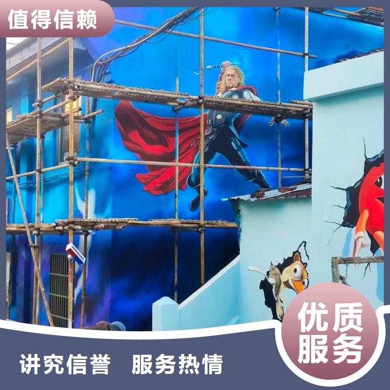 美丽乡村振兴彩绘墙绘工作室