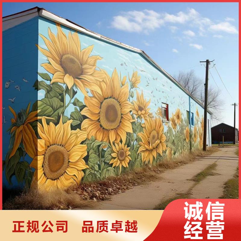 美丽乡村振兴彩绘墙绘工作室