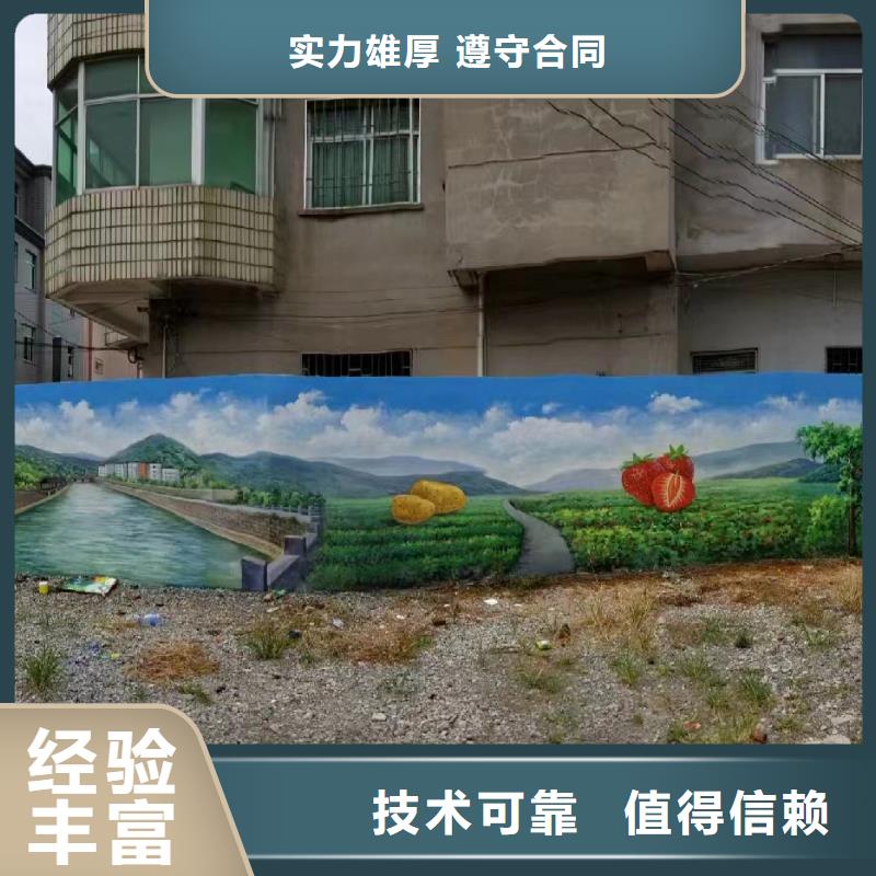 浮雕壁画彩绘手绘墙绘工作室