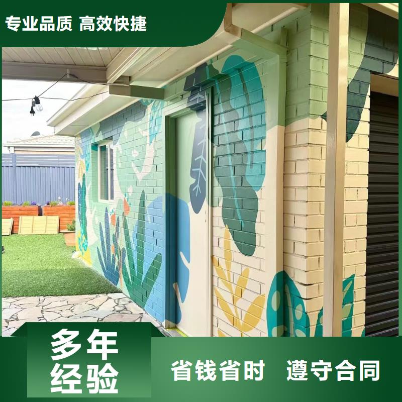 墙绘墙体彩绘手绘创作团队