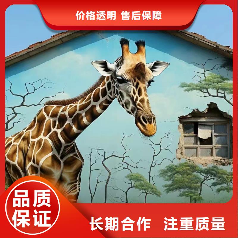 重庆合川浮雕壁画师彩绘手绘墙会团队