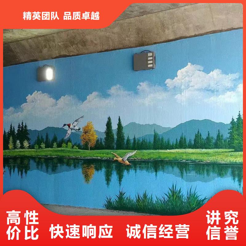 十堰外墙彩绘手绘墙绘画工作室