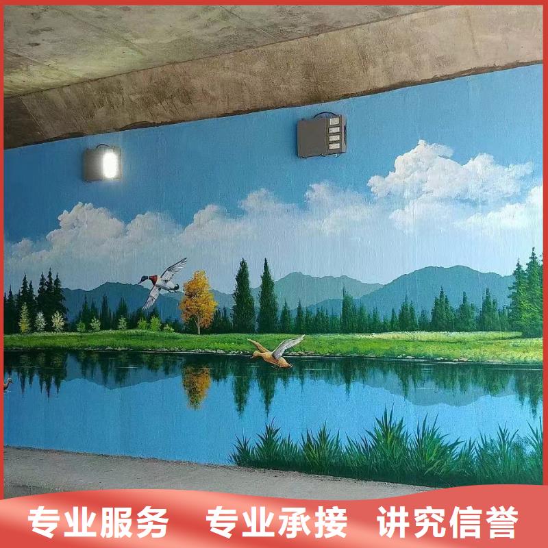 美丽乡村振兴彩绘墙绘工作室