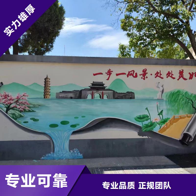 文化墙彩绘手绘墙绘画公司