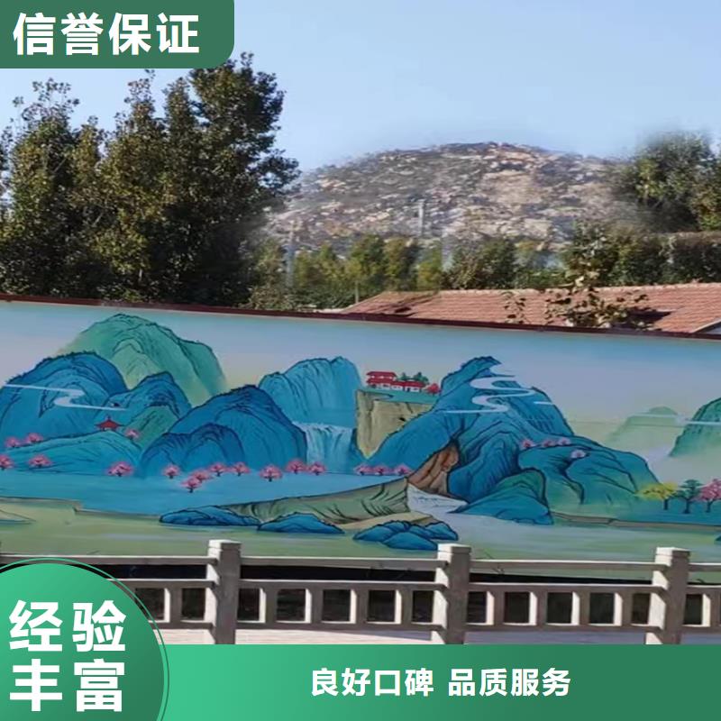外墙彩绘手绘墙绘画涂鸦团队