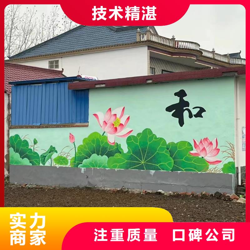 文化墙彩绘手绘墙绘团队