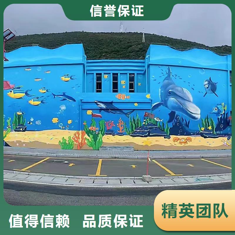 壁画彩绘手绘墙绘团队