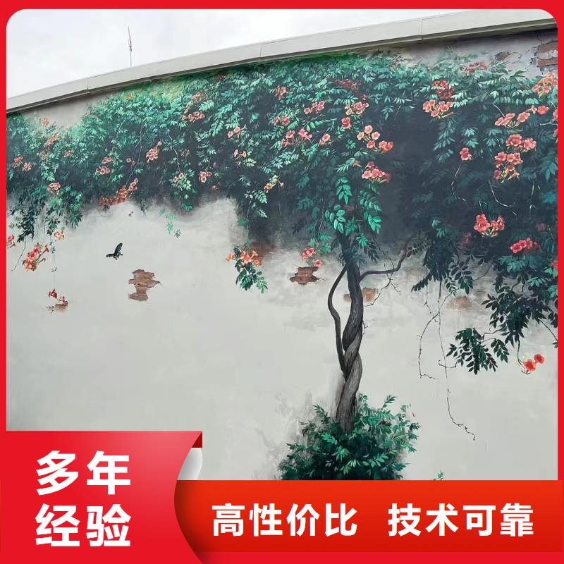 架空层彩绘手绘墙绘画公司