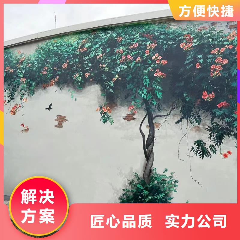 墙面彩绘墙体彩绘手绘工作室