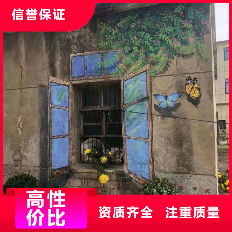 墙面彩绘墙体手绘壁画师公司