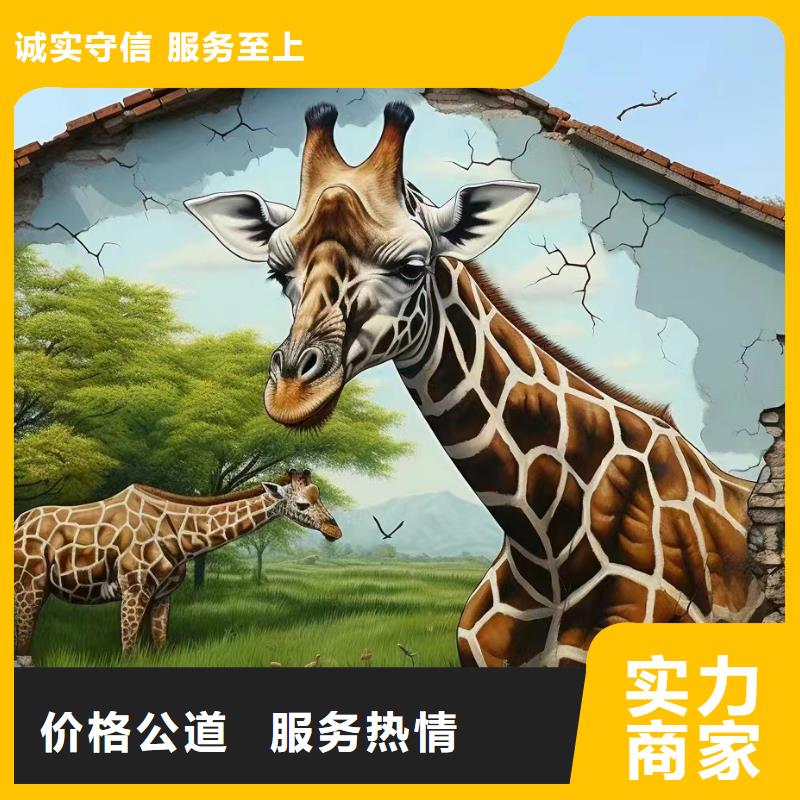 美丽乡村彩绘手绘墙绘工作室