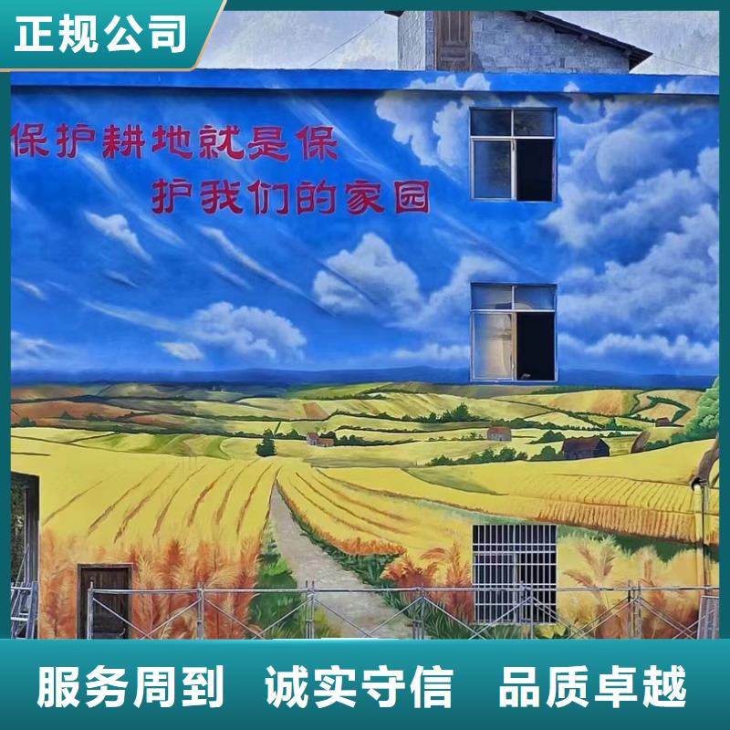 墙上画画手绘墙涂鸦工作室