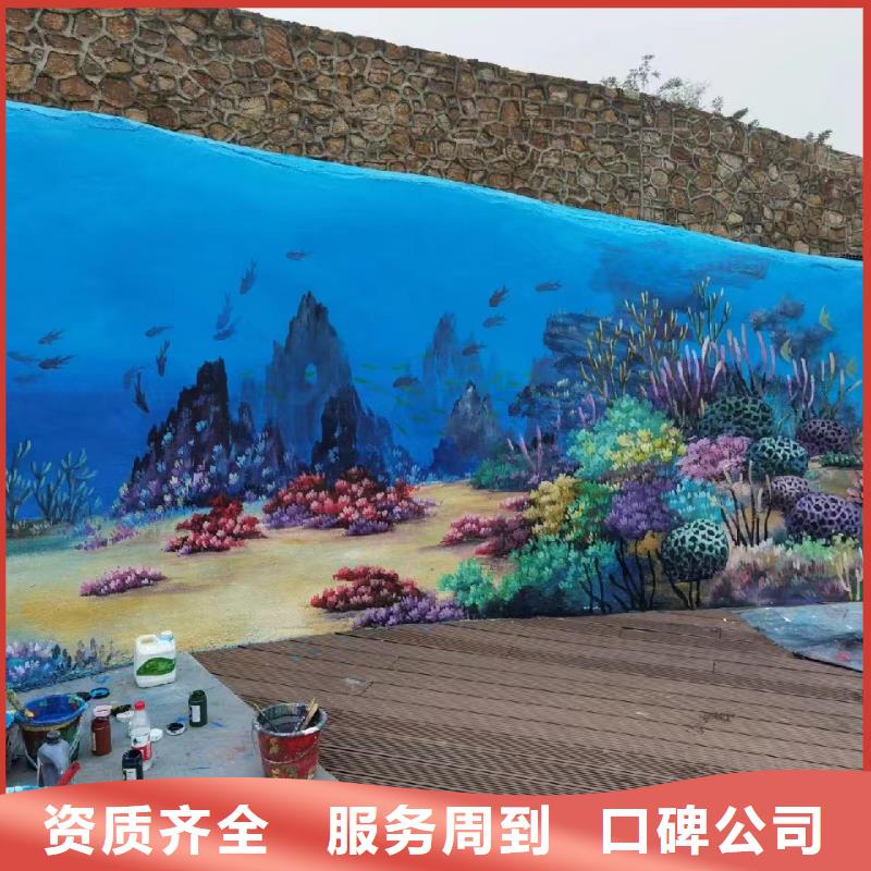 墙面彩绘墙体手绘壁画师公司