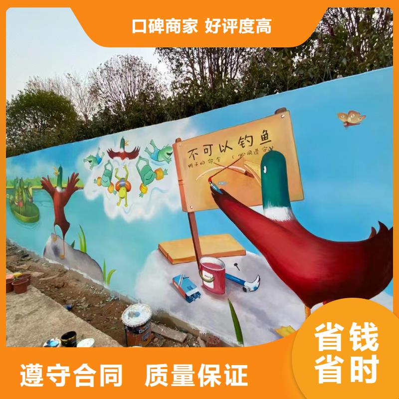 架空层彩绘手绘墙绘画公司
