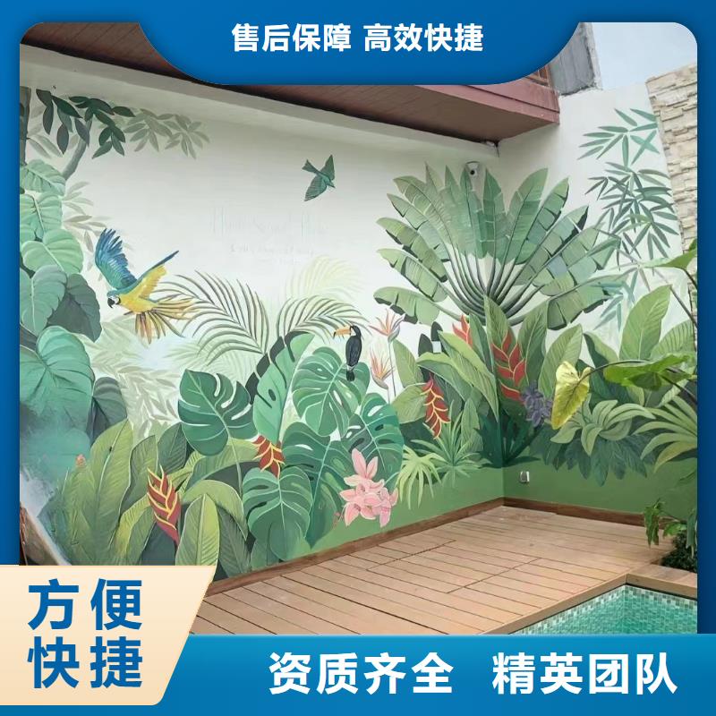 美丽乡村彩绘手绘墙绘公司