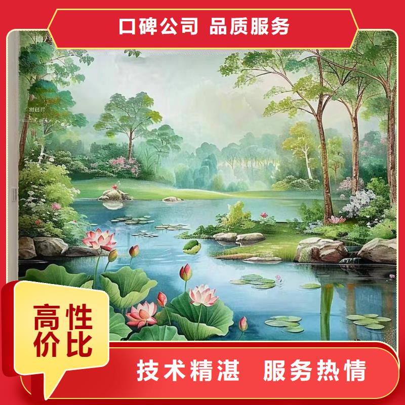 文化墙彩绘手绘墙绘画团队