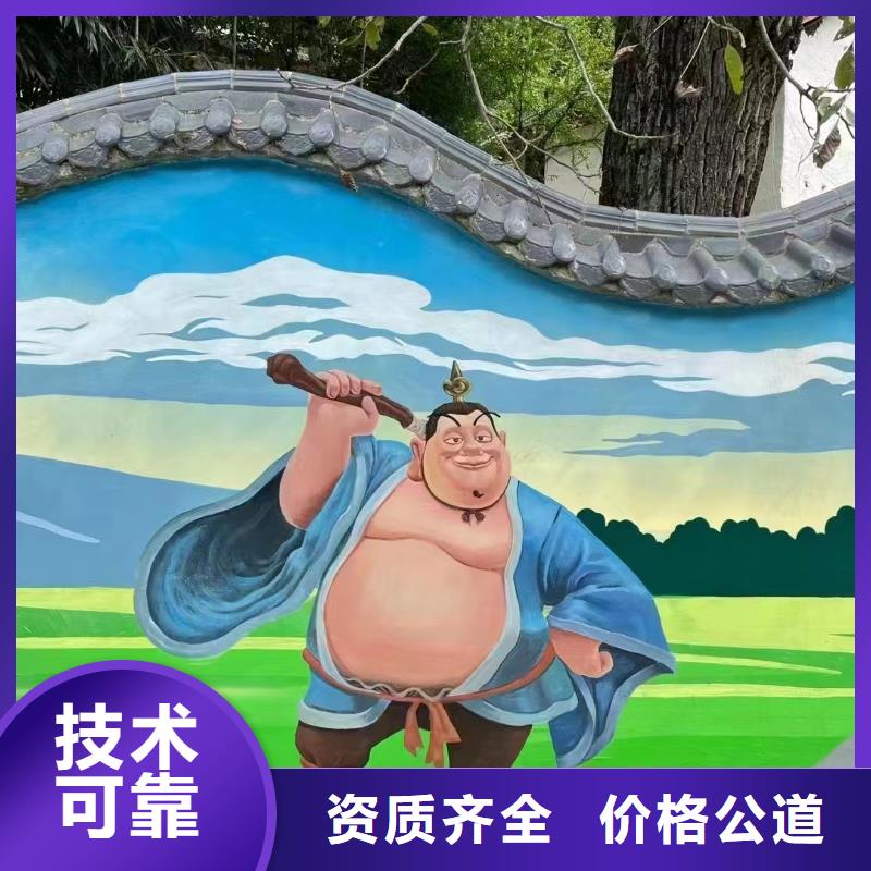 壁画彩绘手绘涂鸦绘画公司