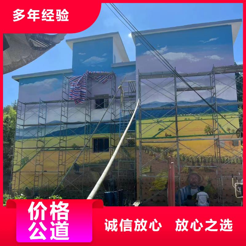 盐城阜宁射阳文化墙彩绘手绘墙绘画团队