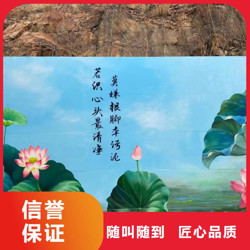 重庆合川乡村振兴墙绘手绘壁画工作室