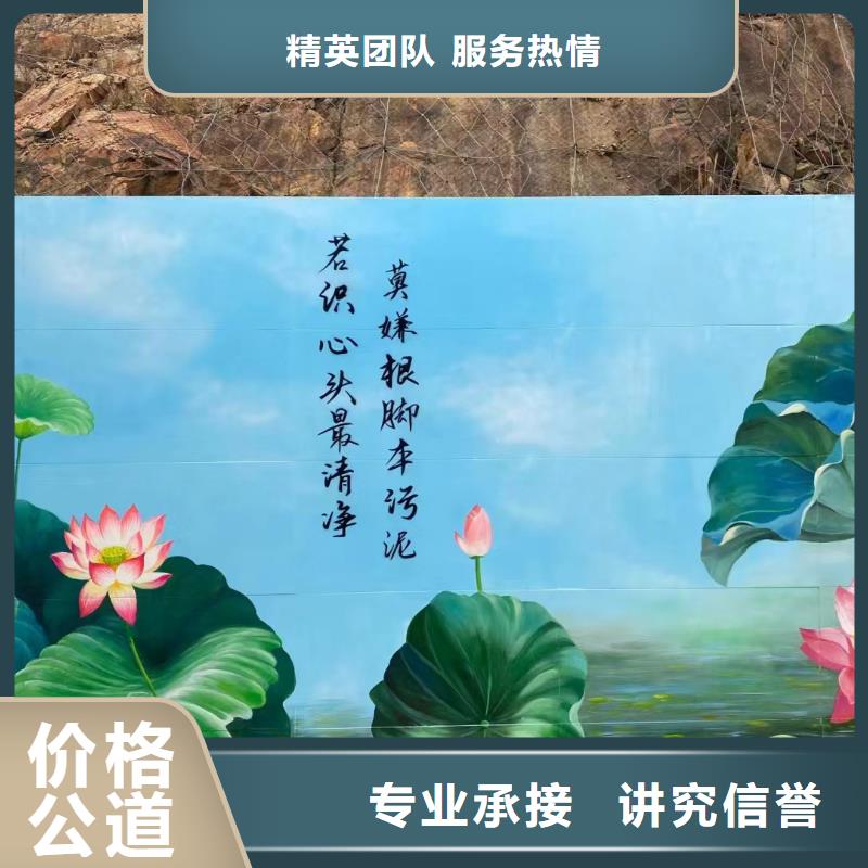 墙面彩绘墙体手绘壁画师工作室