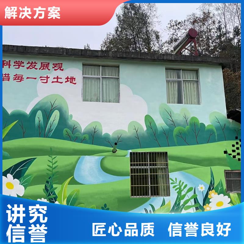 墙面彩绘墙体手绘壁画师工作室