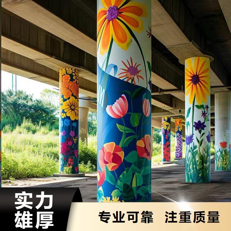 和美乡村彩绘墙绘壁画工作室