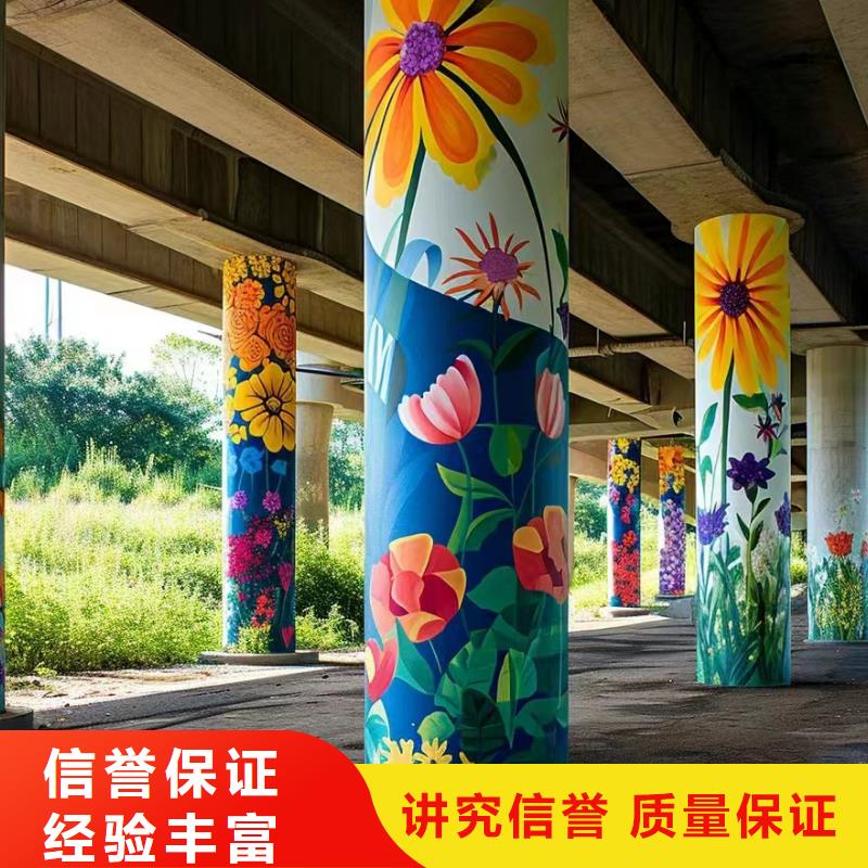 墙面彩绘墙体手绘壁画师团队