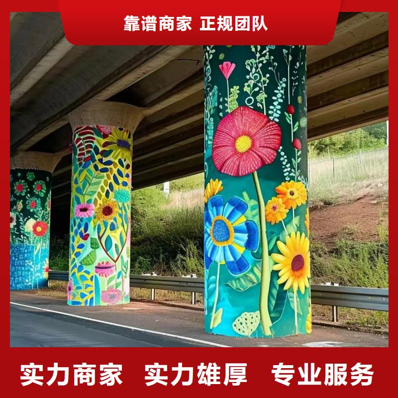 墙面彩绘墙体手绘壁画师工作室