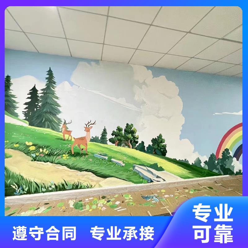 地面游戏彩绘手绘涂鸦公司