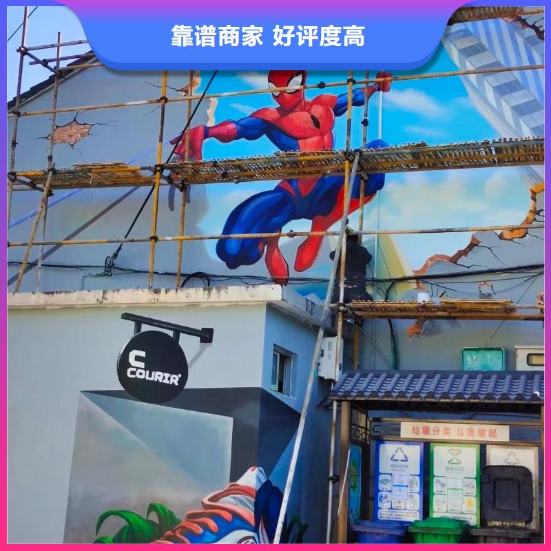 乡村振兴墙绘彩绘壁画公司