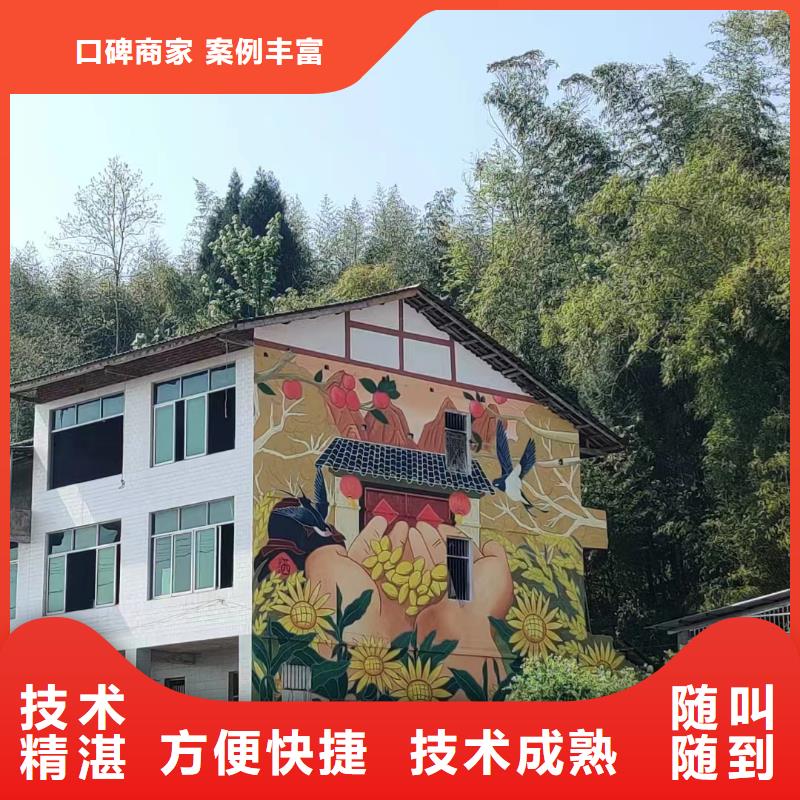 文化墙彩绘手绘墙绘画团队