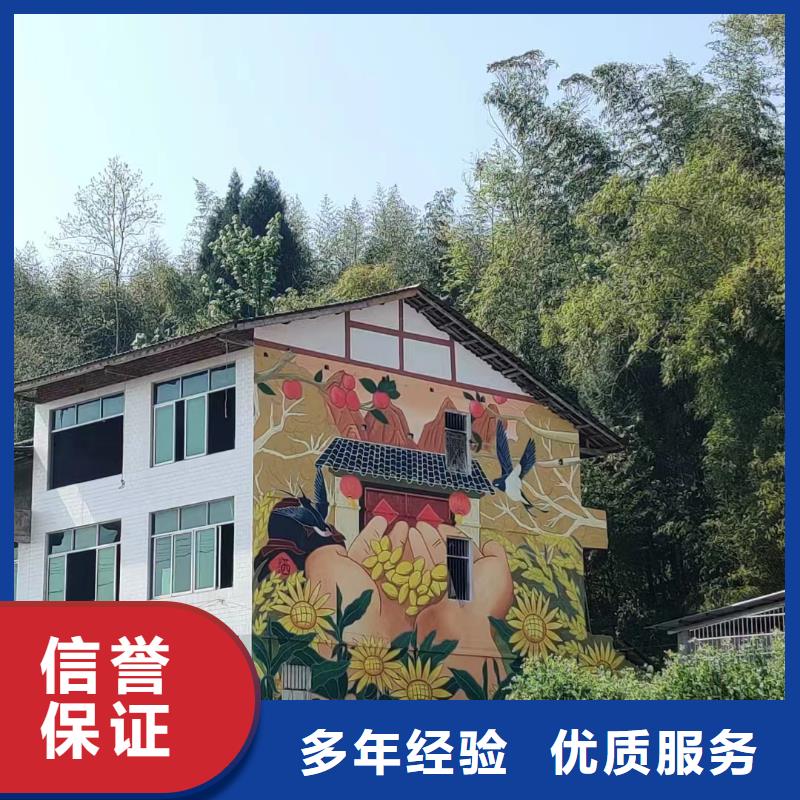 墙面彩绘墙体彩绘手绘公司团队
